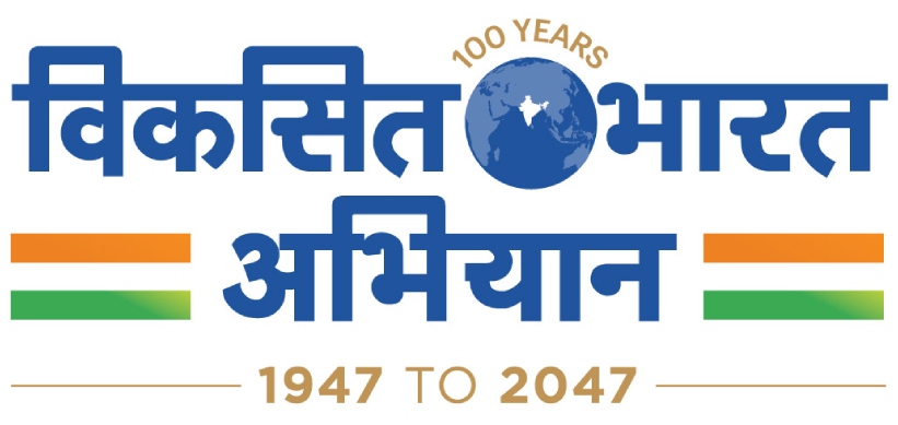 make-in-india