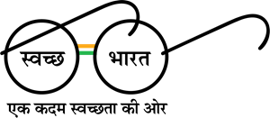 make-in-india